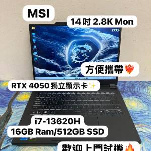 (RTX 4050 MSI 電競機🔥) MSI  i7-13620H/16GB Ram/512GB SSD/14吋2.8K Mon/白色背...