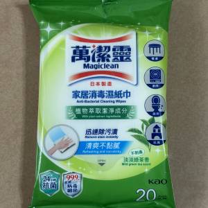 萬潔靈家居消毒濕紙巾 (綠茶) 20片裝
