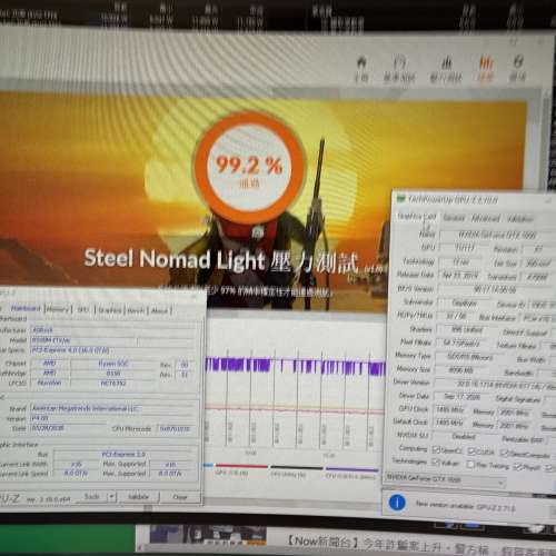 R5 3600, B550I, GTX 1650 4gb gddr5 準系統（SSD同Ram不賣）