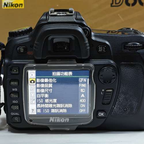 Nikon D80 單鏡反光相機連 Nikkor AF-S 18-70mm 1:35-4.5G ED