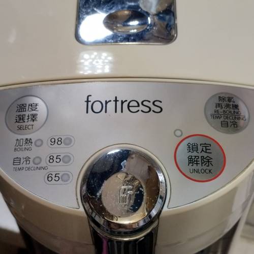 Fortress 4.5L電水煲