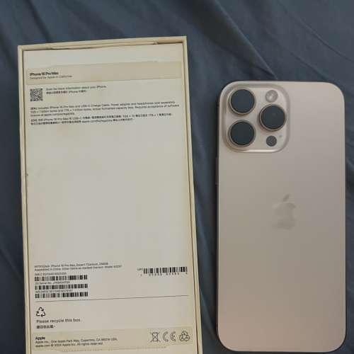iPhone 16 Pro Max 256金色行貨