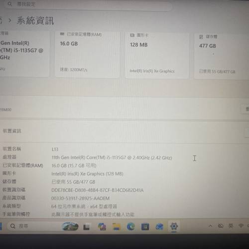 Lenovo ThinkPad L13 gen 2/ i5/ 16+512