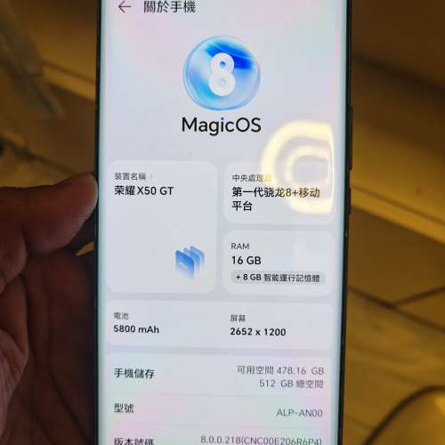 95% new honor x50 GT 512gb（國內版）