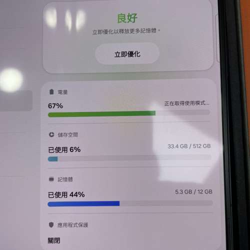 99%New Samsung Z Fold 8 Ultra 5G 12+512GB 灰色 香港行貨 有蘇寧單 延長保養1+2年...