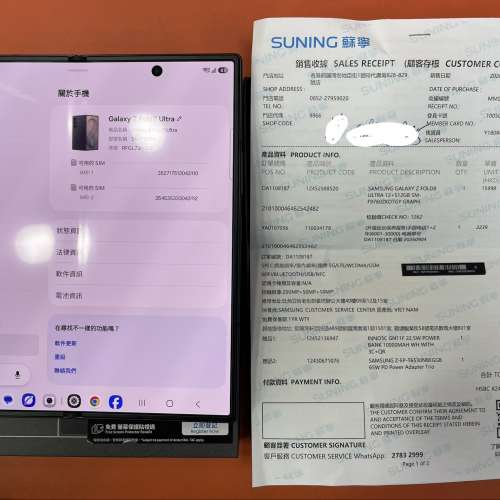 99%New Samsung Z Fold 8 Ultra 5G 12+512GB 灰色 香港行貨 有蘇寧單 延長保養1+2年...