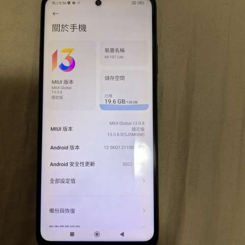 110元手機 紅米note.9.pro