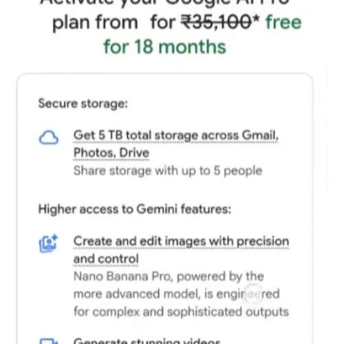 Google Gemini Google AI Pro 18month/1.5年