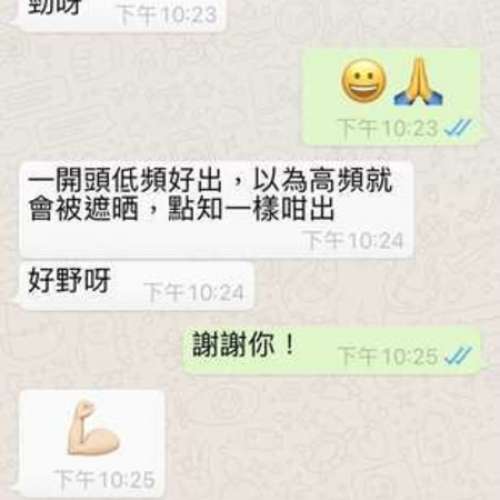 可以提升擴音機音效！清晰，層次！靚聲 U-bar / RCA Jumper 一對