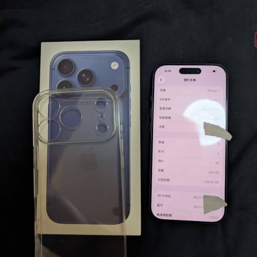 賣iphone 17 pro 256藍