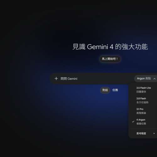 Google Gemini Google AI Pro 18month/1.5年