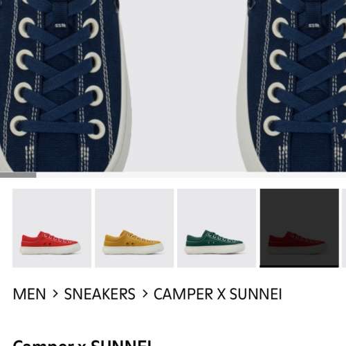 Camper 全新連盒(1對)