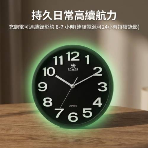 【家暴店面蒐證】掛鐘監視器密錄器隱藏式錄影仿盗監控攝影錄音長時間