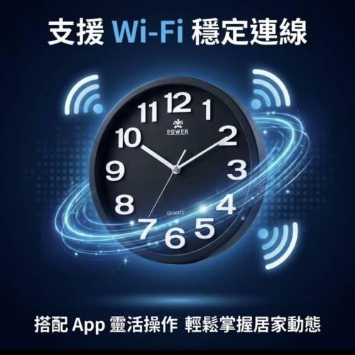 【家暴店面蒐證】掛鐘監視器密錄器隱藏式錄影仿盗監控攝影錄音長時間