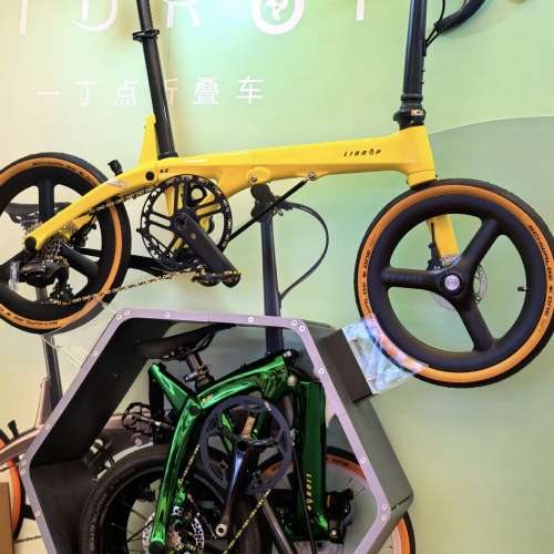 🤑🤑 預訂靚價 2026 最新彎把款 Lidrop 一丁點 H6 ULTRA  7速電變 16吋 349 油剎 碳...