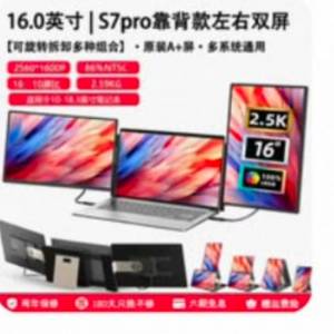 Laptop Extension Dual Screens