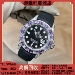高價上門回收：勞力士/Rolex 遊艇名仕型M126679SABR-0002  手錶，男錶，女錶，古董...