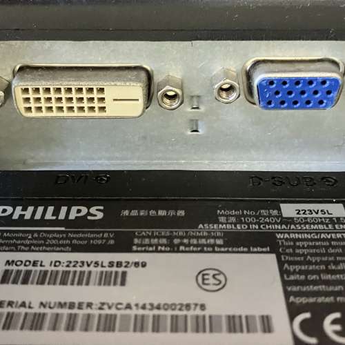 Philips 21.5吋 Full HD 螢幕 (PC 電腦螢幕 monitor mon)