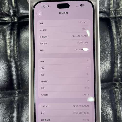 全新 iPhone 18 Pro Max 2TB 酒紅色 香港行貨 蘋果保養到2027年9月17日 電池100% 自...