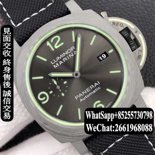 Panerai沛納海 Luminor Marina PAM01119 44mm VS
