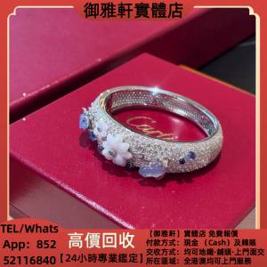 高價上門回收：Cartier 荷塘月色高級珠寶白金滿鑽手鐲腕錶18號 首飾、奢侈品、名牌...