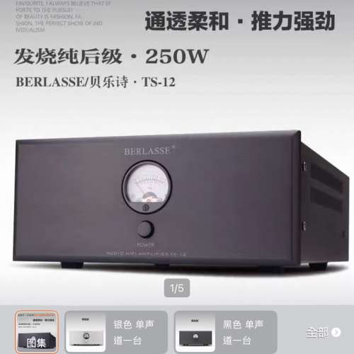 淘寶後級兩部