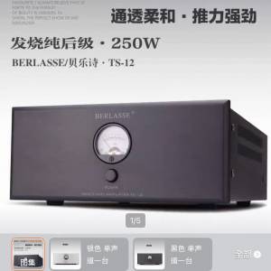淘寶後級兩部