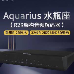 水瓶座r2r DAC