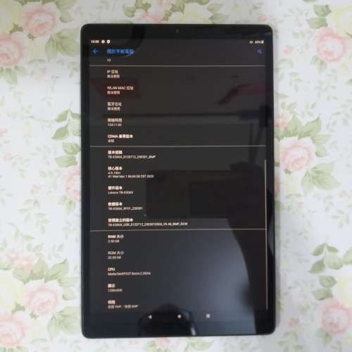 Lenovo Tab M10 FHD Plus #2
