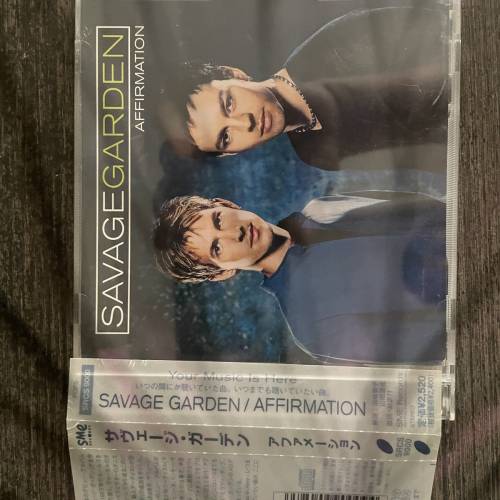 savage garden 日本版cd