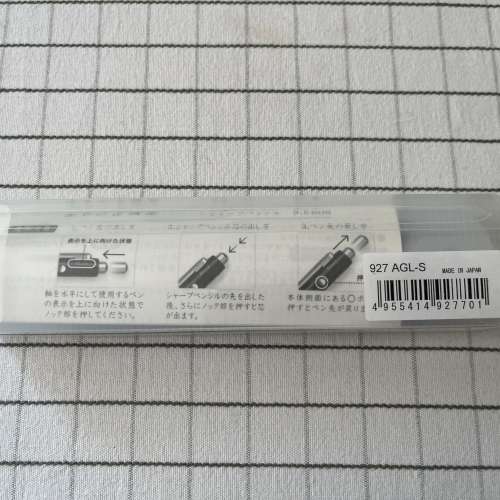 全新 Staedtler 施德樓  日本製 3 合 1 多功能筆