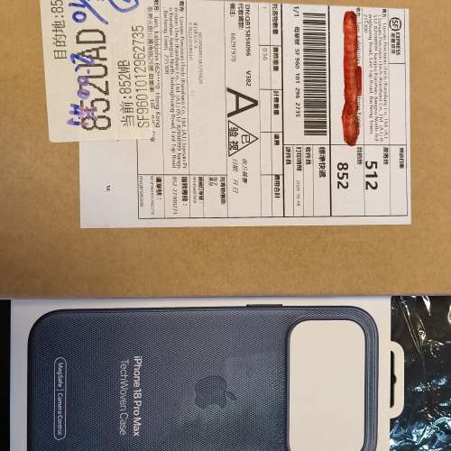 全新未開封IIphone 18pro max 512（冰藍 連全新藍色保護殻）