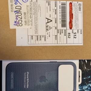 全新未開封IIphone 18pro max 512（冰藍 連全新藍色保護殻）