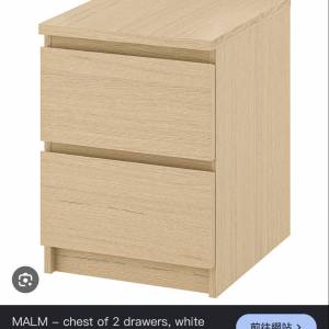 IKEA Malm 橡木櫃桶 HK$300