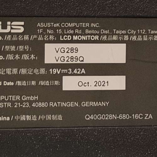 90% New ASUS 28吋 TUF GAMING VG289Q UHD 4K 電競顯示器