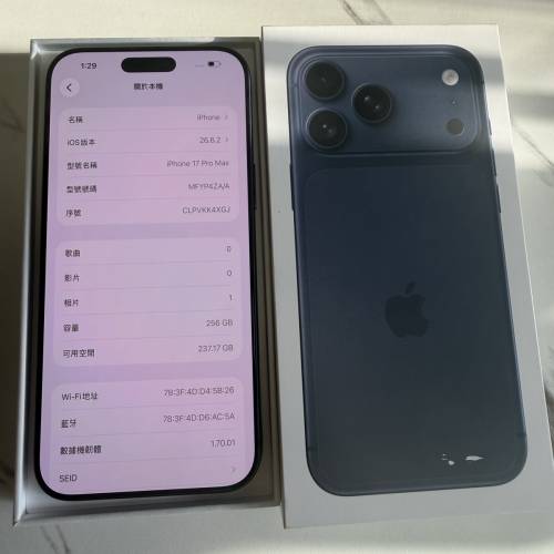 iphone 17 pro max 100%電池 香港行貨 99.9 新淨