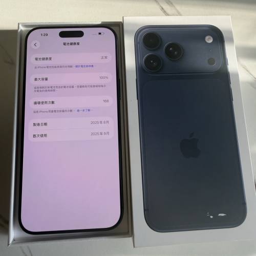 iphone 17 pro max 100%電池 香港行貨 99.9 新淨