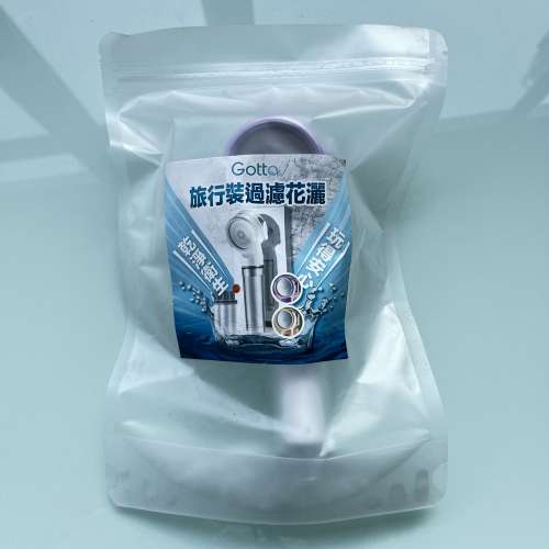 Gotta Travel Filter Shower Head旅行裝過濾花灑