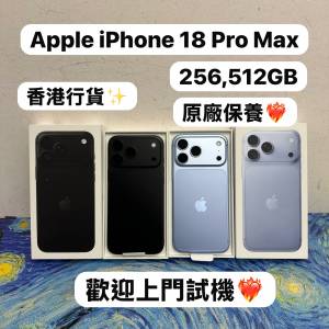 ✨Apple最新款iPhone 18 Pro max系列✨18Promax機/Apple iPhone 18系列/香港行貨/A...