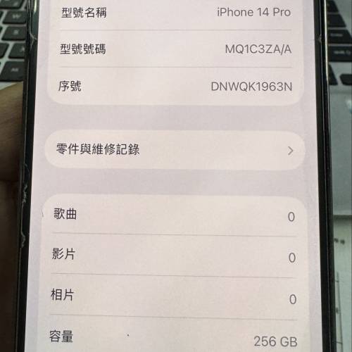 iPhone 14 Pro 儲存 256GB 顏色 Deep Purple