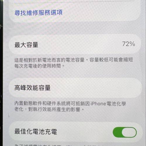iPhone 14 Pro 儲存 256GB 顏色 Deep Purple