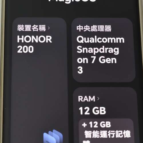 Honor 200, 12GB RAM,  512GB