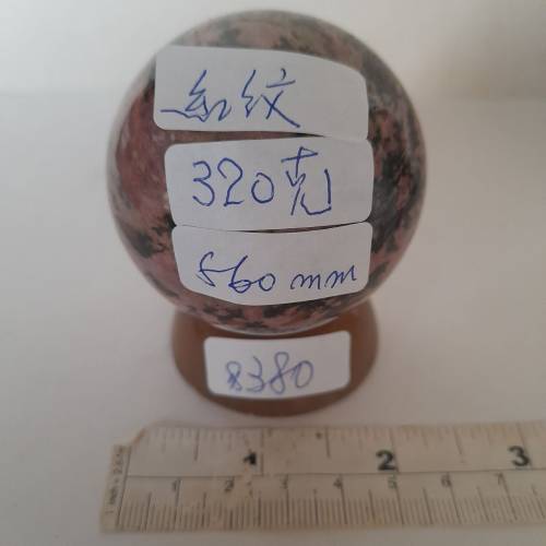 一手兩件天然紅紋寶石球及螢石球，價錢如照片，原價每件380/500元，現劈價兩件共售5...