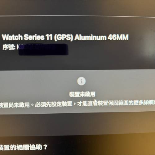 Apple Watch S11 46mm AL GPS