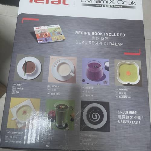 Tefal 養生烹煮機 BL967B