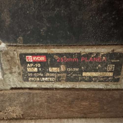 Ryobi AP-10 10吋 電動木工刨床 255mm Planer