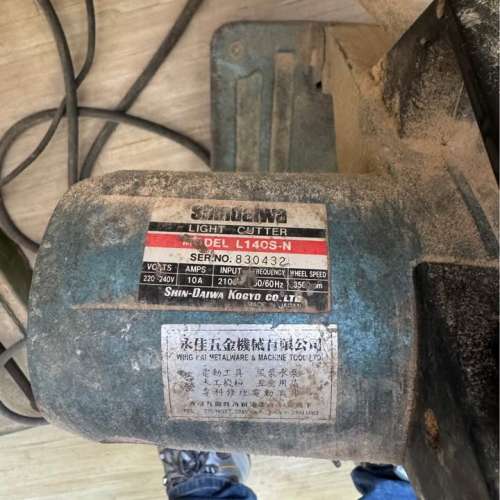 ShinDaiwa L140S-N 切割機