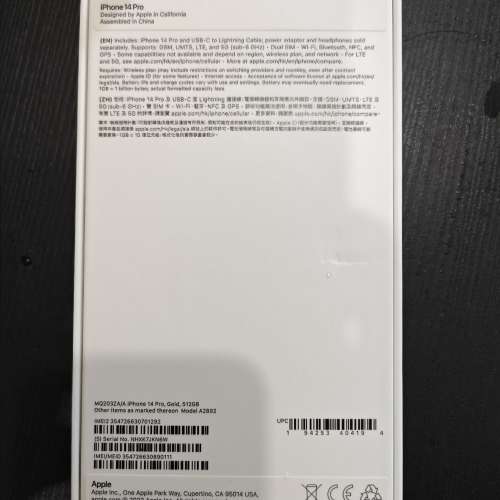 全新未開封條 iphone14 pro 512GB 金色