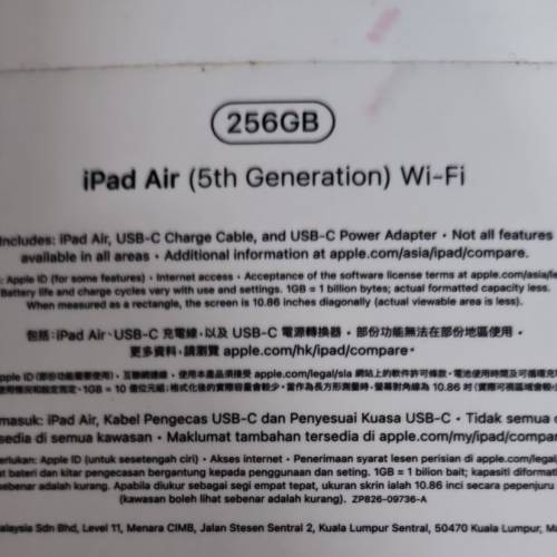 iPad air 5 藍色256G