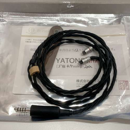 Brise Audio YATONO Rh2+